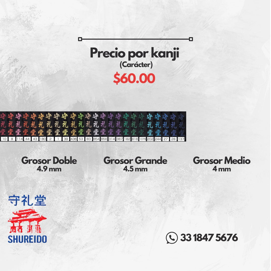 Shureido Black Belt Special thick inner & outer construction satin